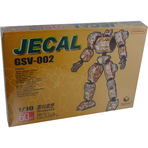 Jecal Jecal